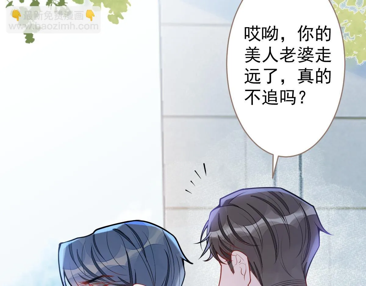 30-我们结束治疗吧。52