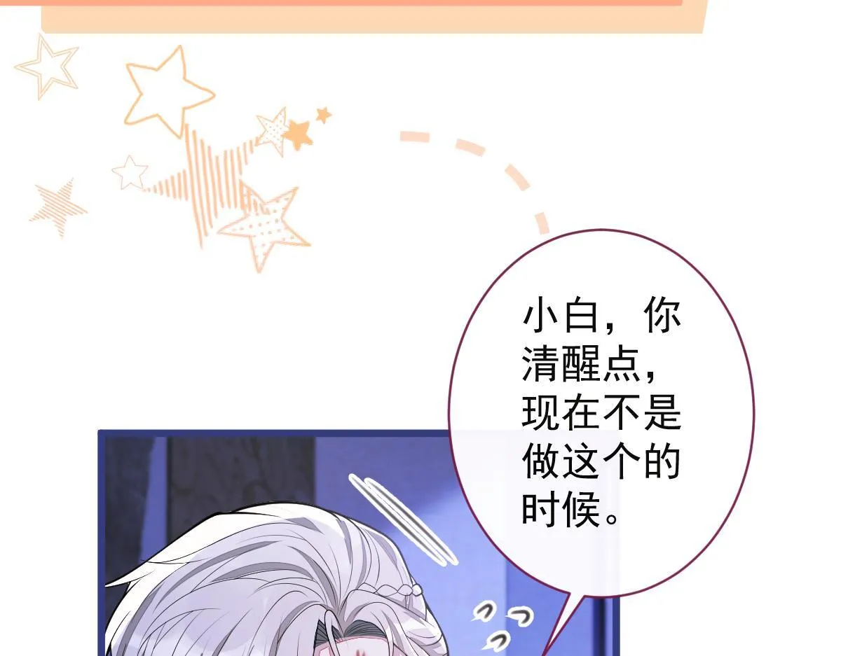 63-我给你名分。74