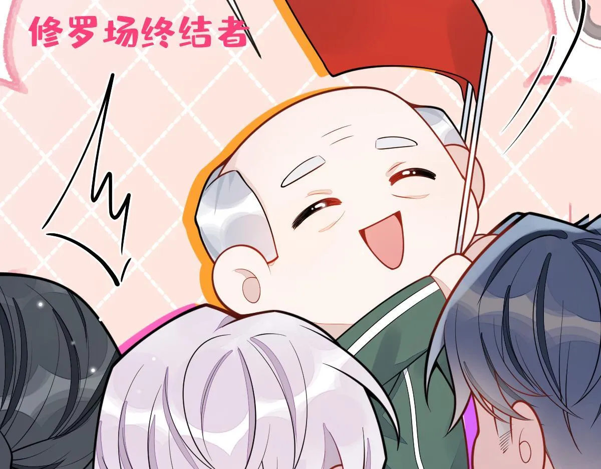 34-肖大狼的幻想。29