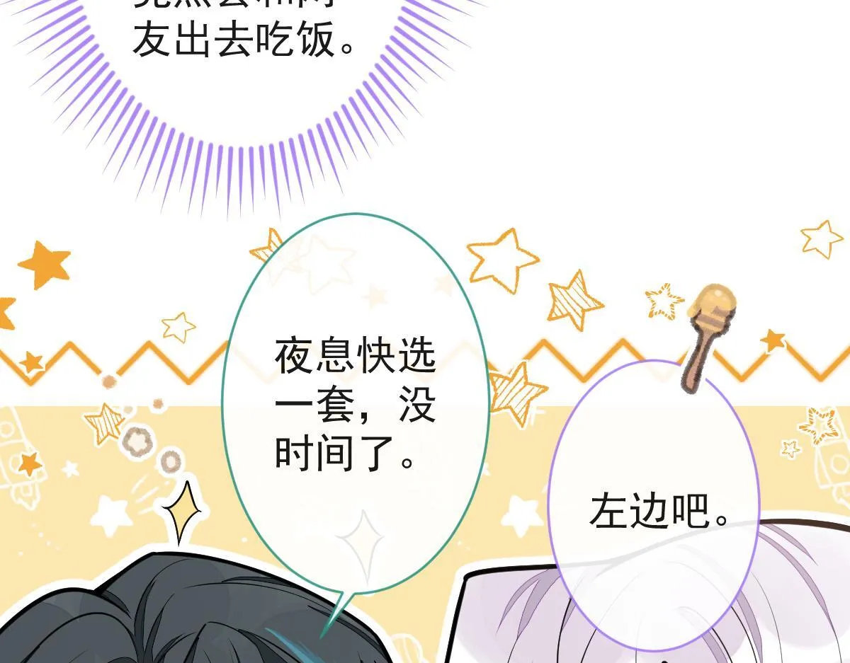 25-兔耳显现。65