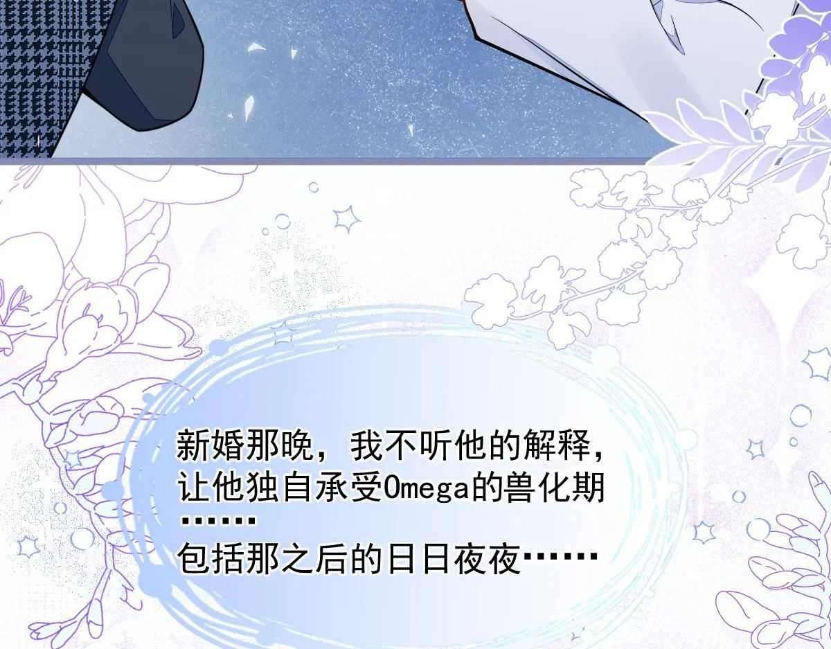 4-残忍的过去54