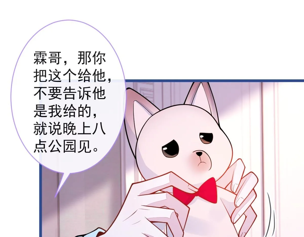 55-变回狼了！49