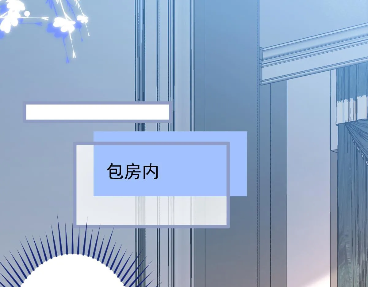 19-副cp再次相遇！23