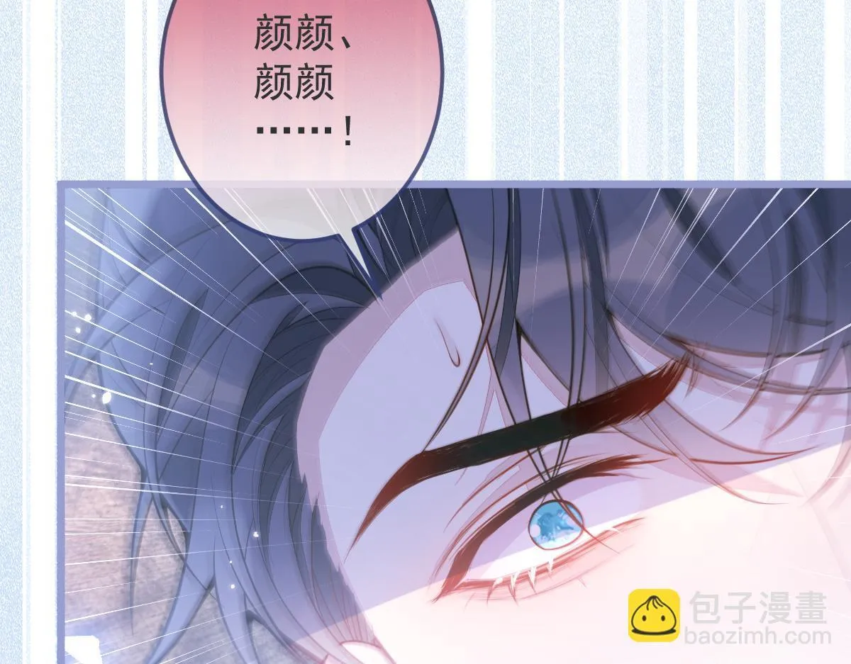 2-我要见他！7