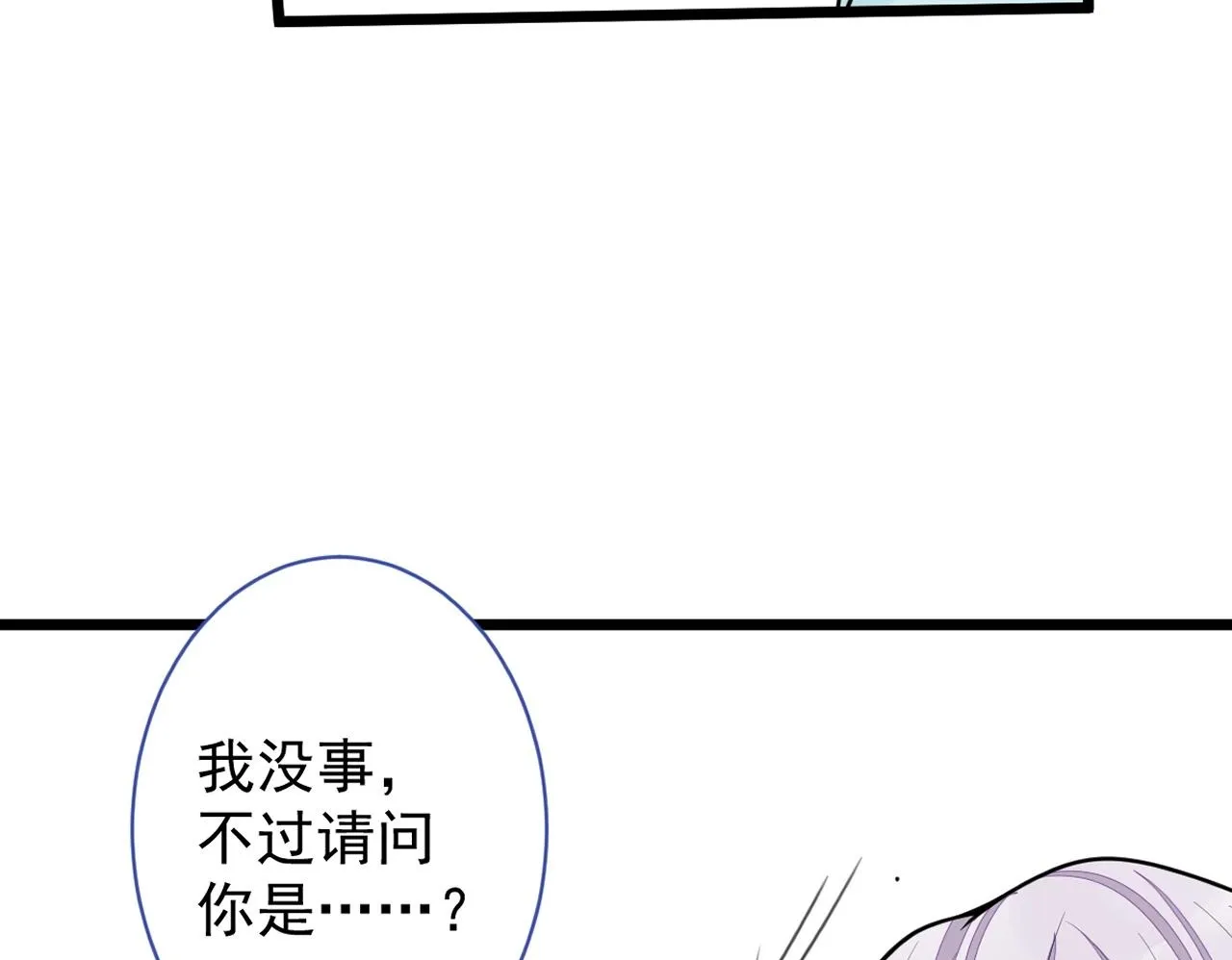 56-危急时刻，患难返祖！99