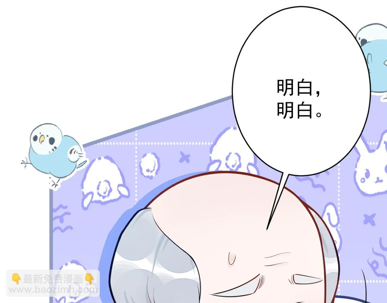 18-给王博士加鸡腿！130