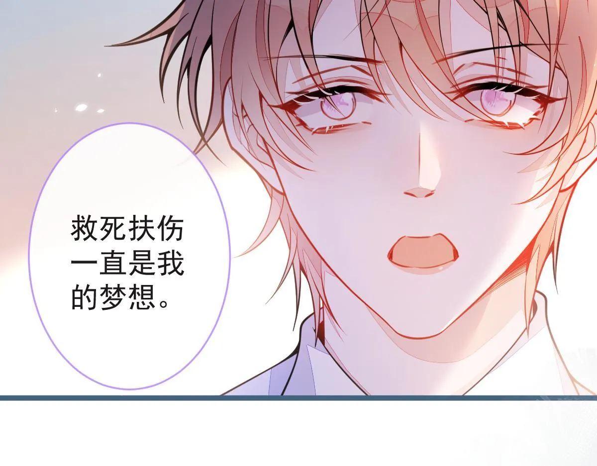 52-最后的温存。29