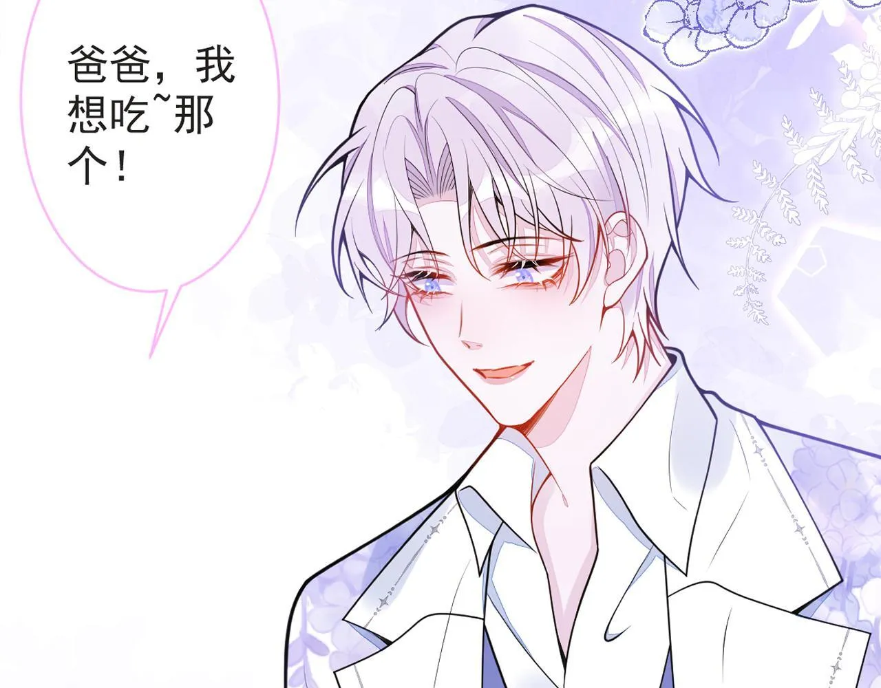 27-车祸前的记忆。115