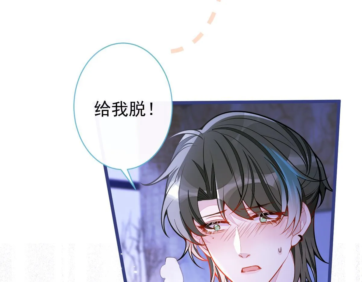 63-我给你名分。76