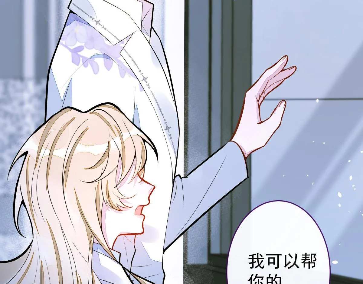 39-我好不容易才把你忘了……34