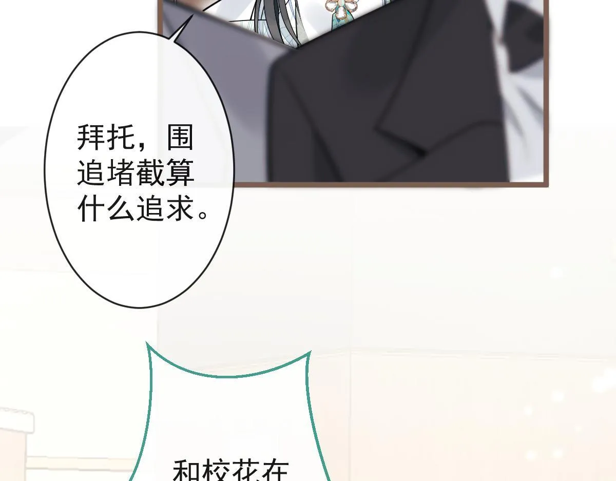 21-那些不算数的承诺。101