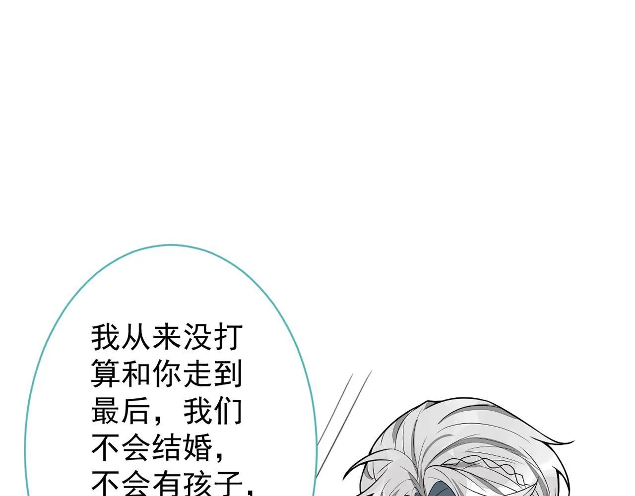 58-下猛药。102