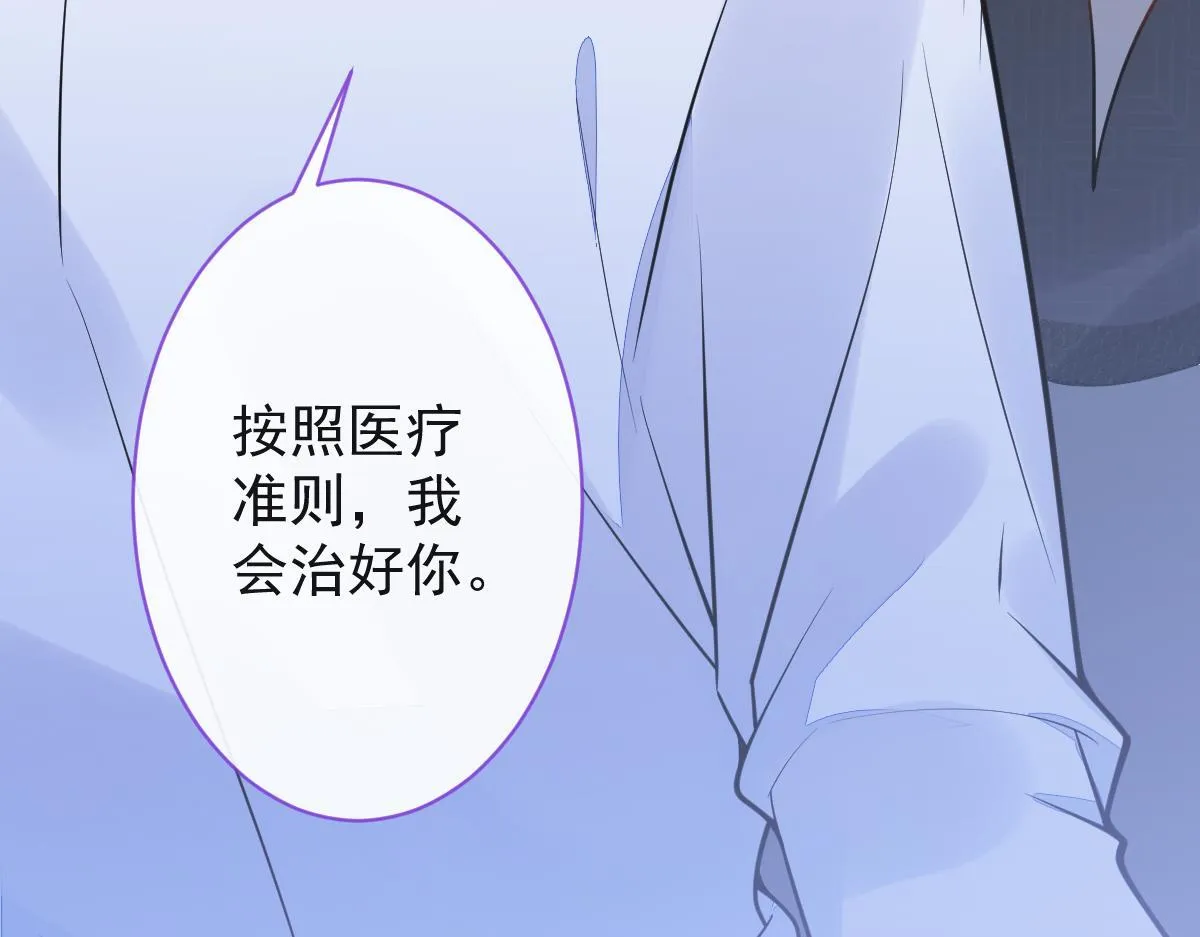 11-你是我的颜颜吗？47
