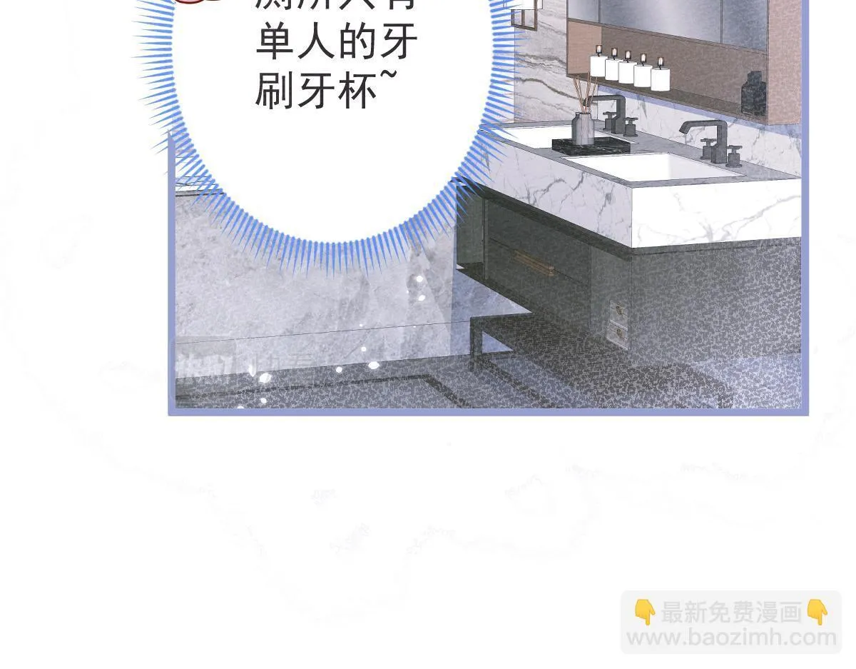 5-球球不可以！101