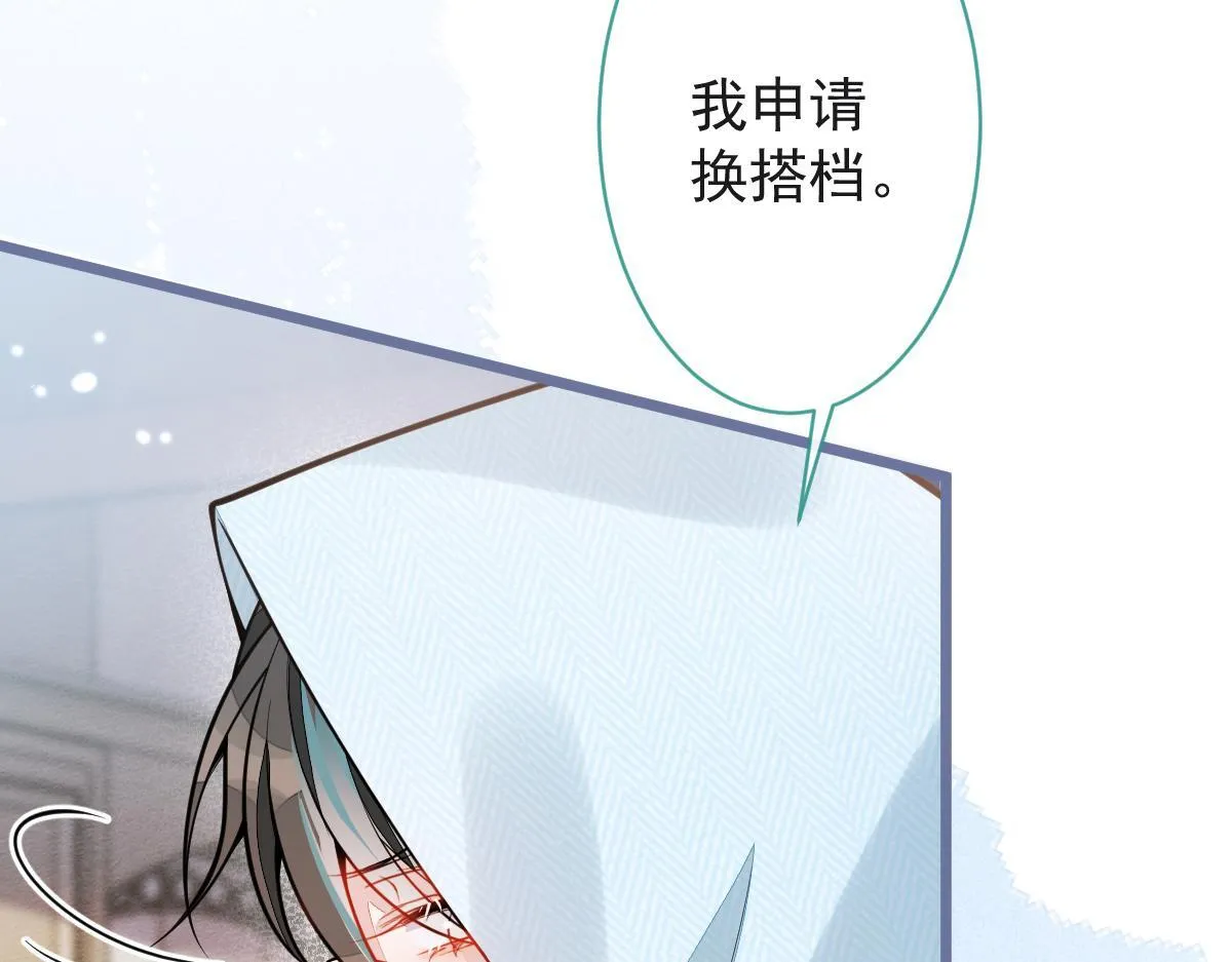 16-孽缘再续109