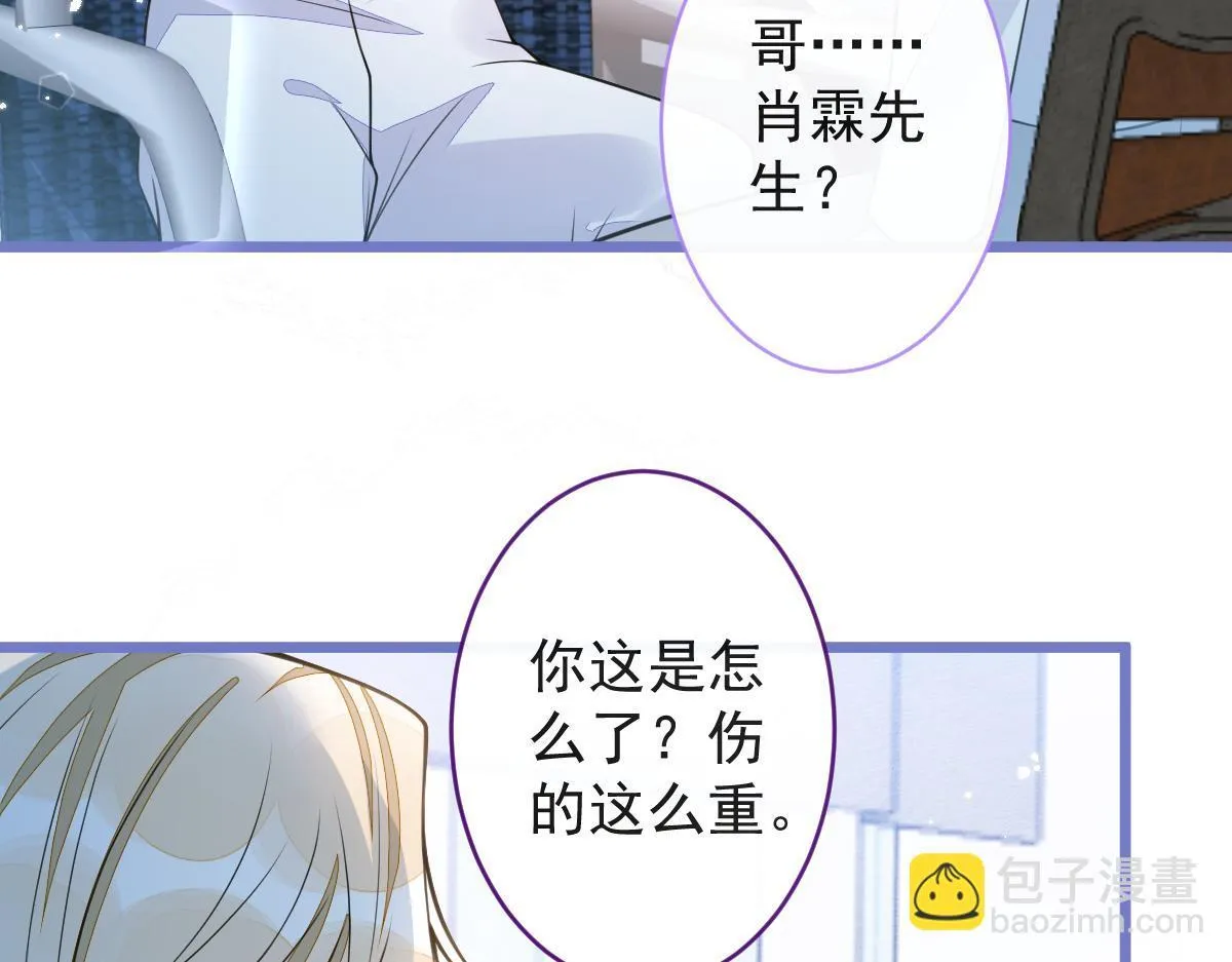 37-暴露身份？51