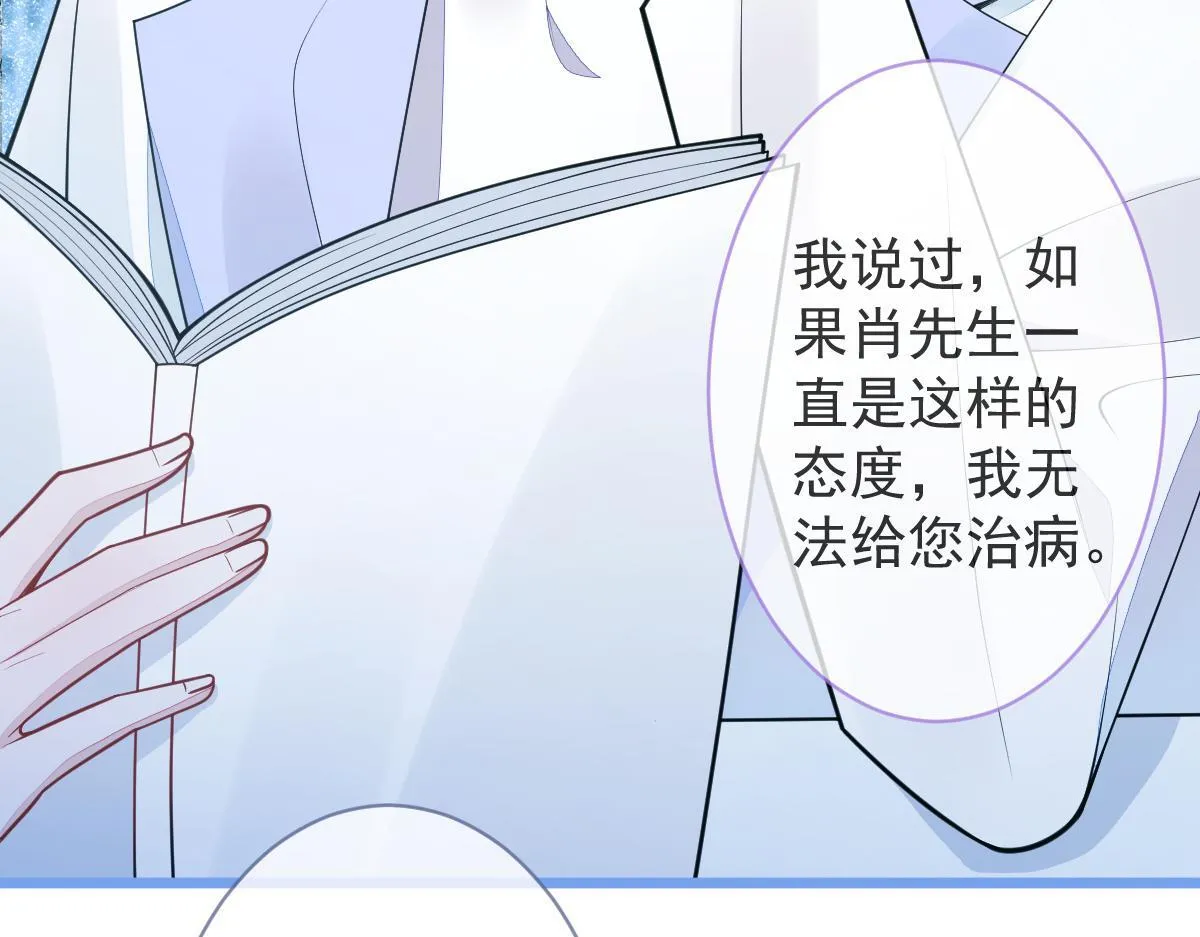 3-人模狗样102