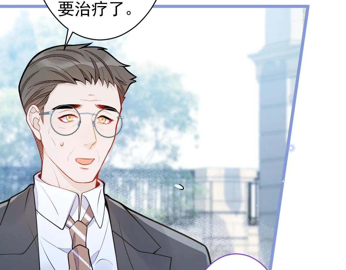 30-我们结束治疗吧。10