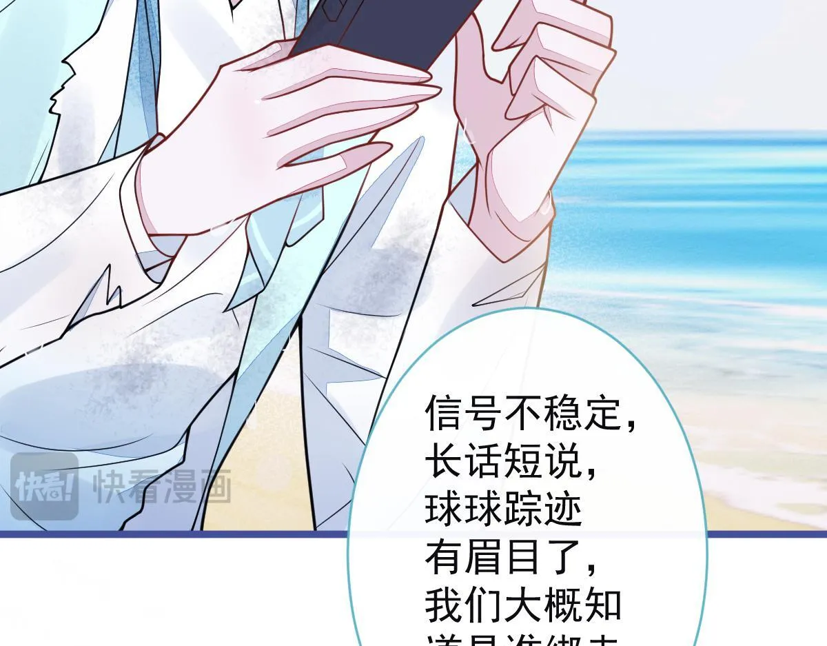 49-患难见真情。29