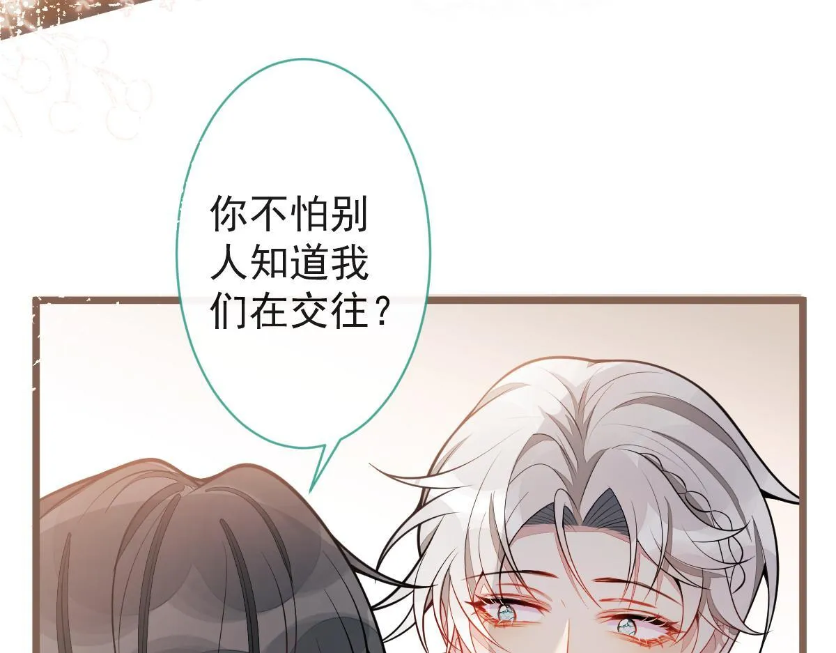 20-狗血新篇章132