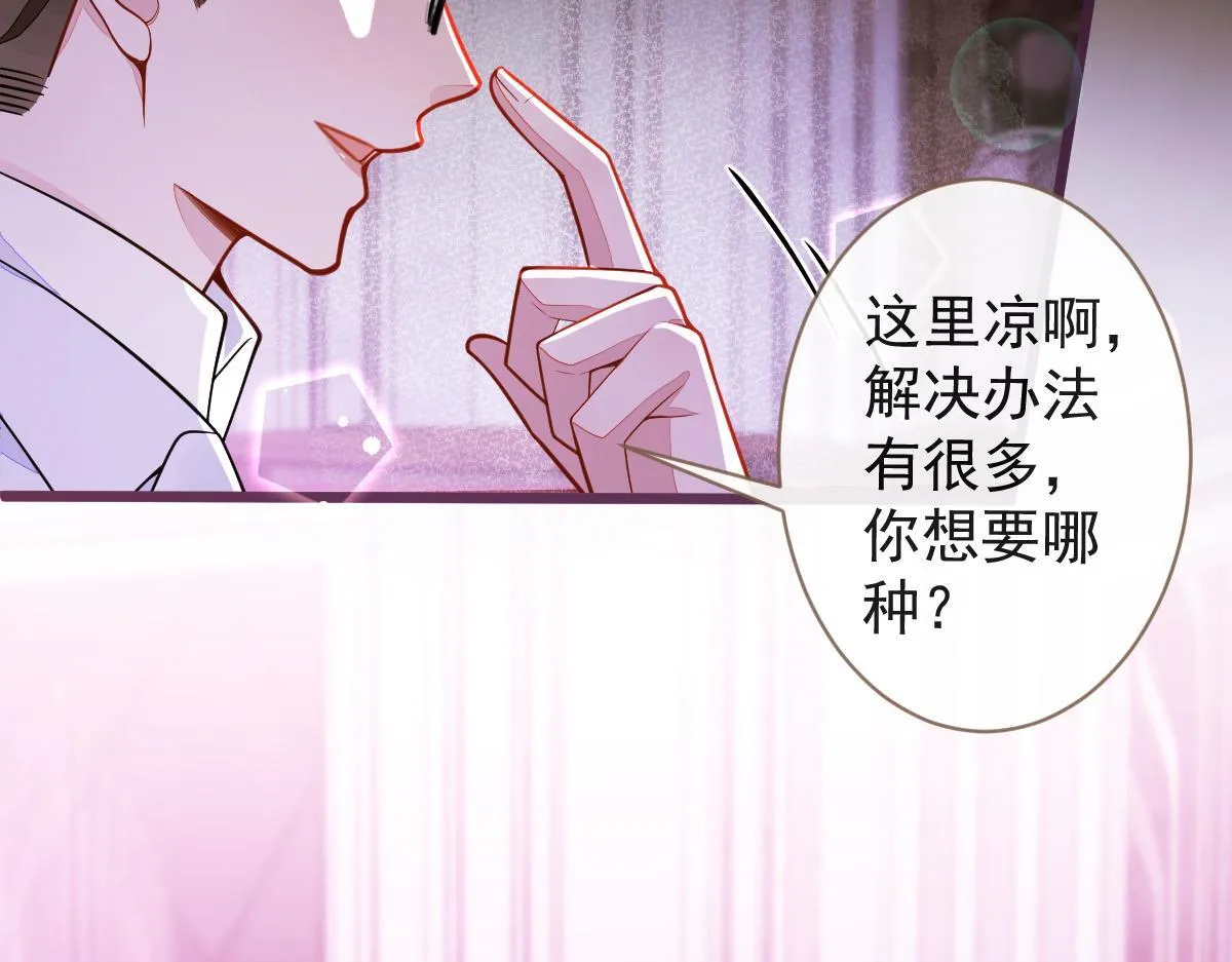 43-医生和小护士。55