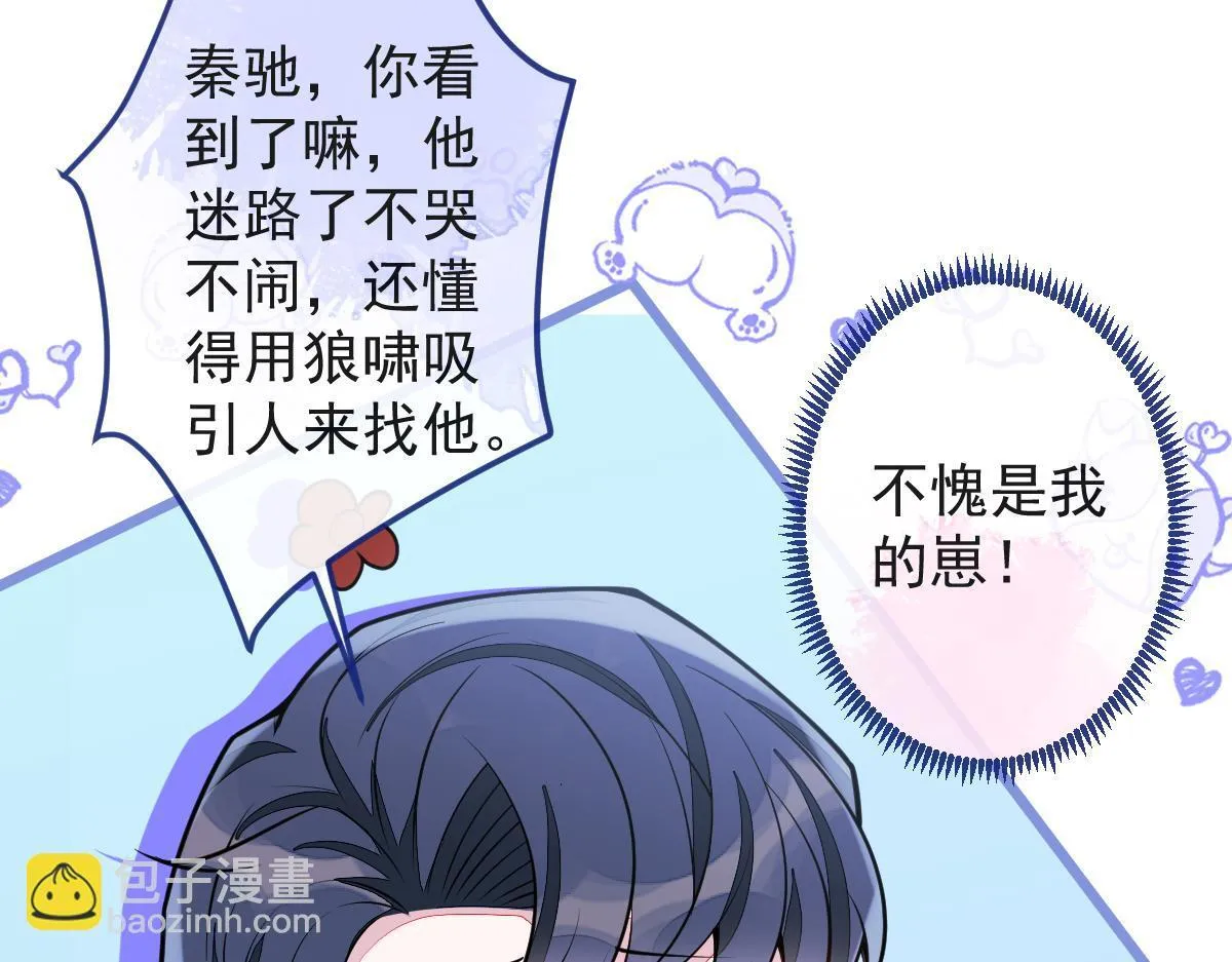 43-医生和小护士。16