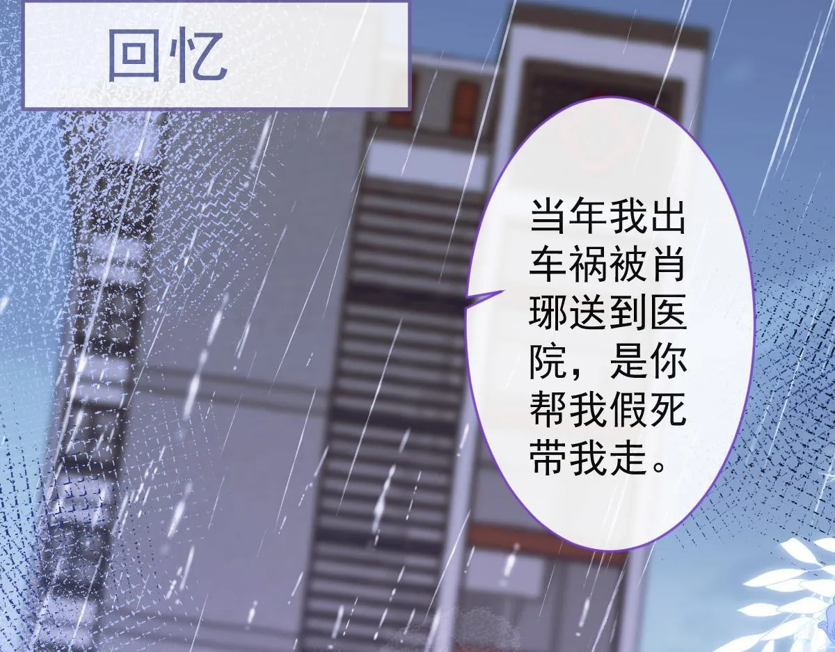 36-信息素失控。62