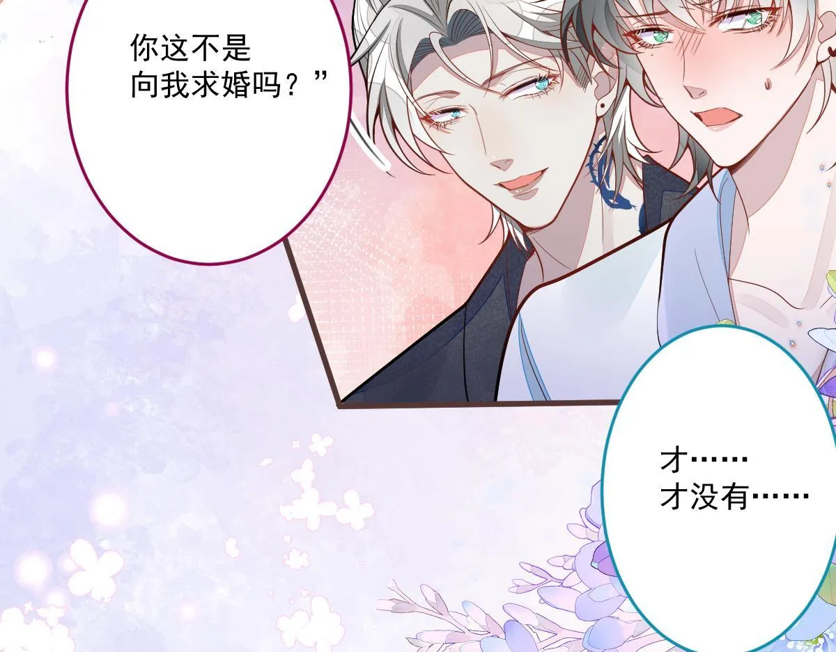 71-完结章！20