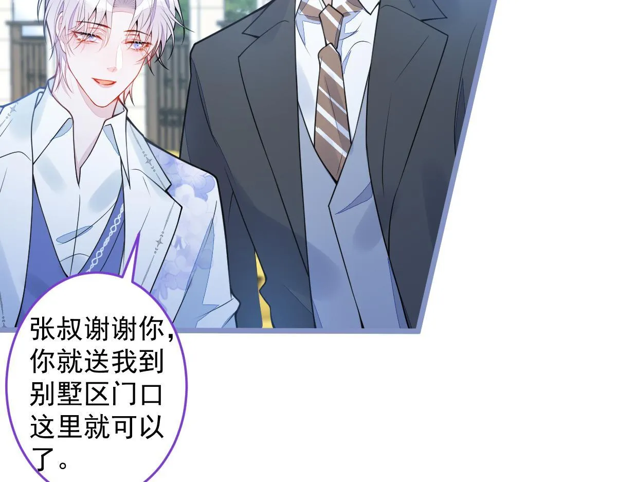 30-我们结束治疗吧。71