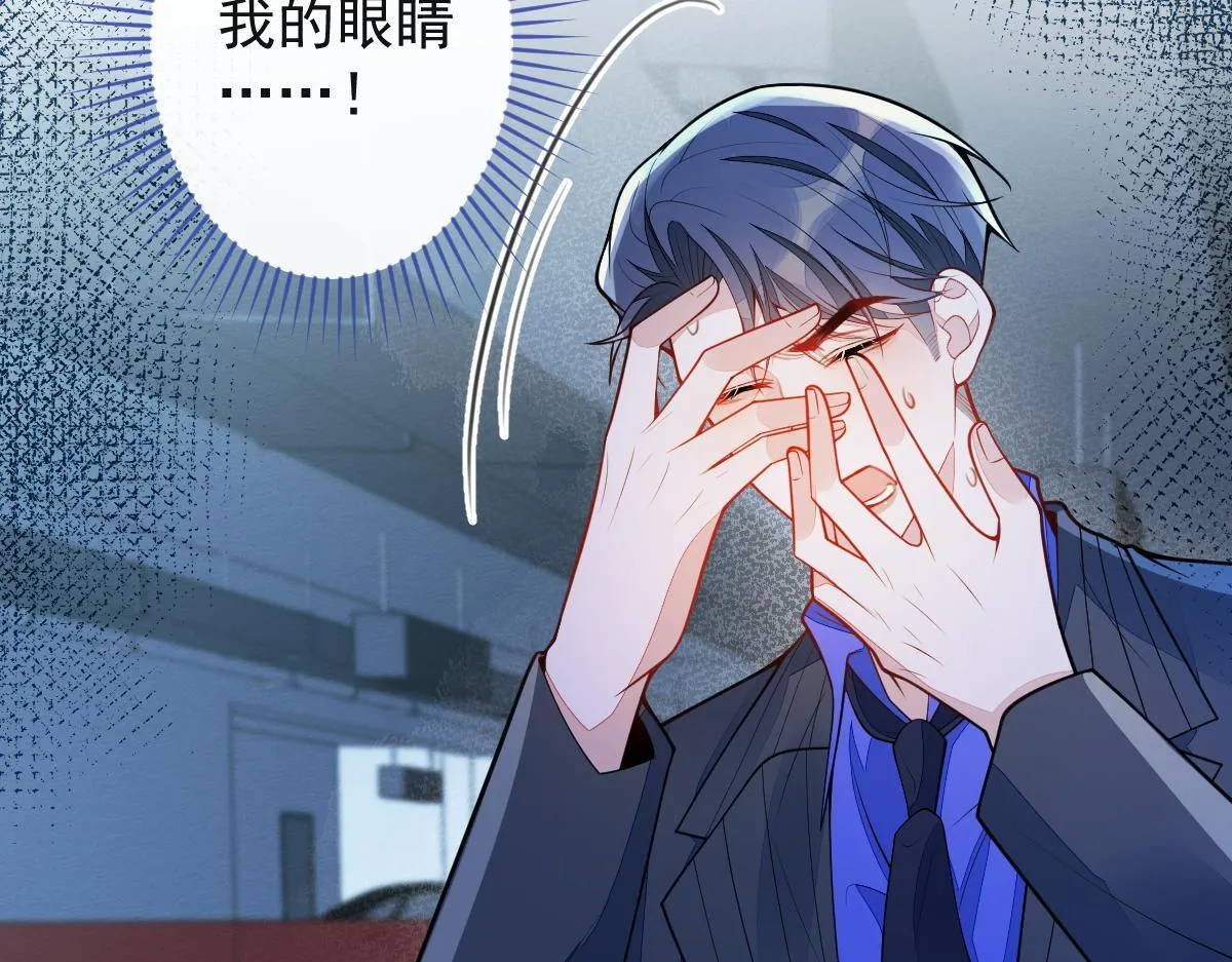 50-相遇。24