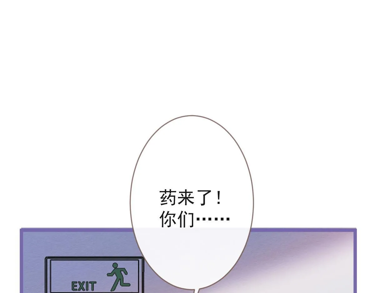 33- 放开我的孩子！31