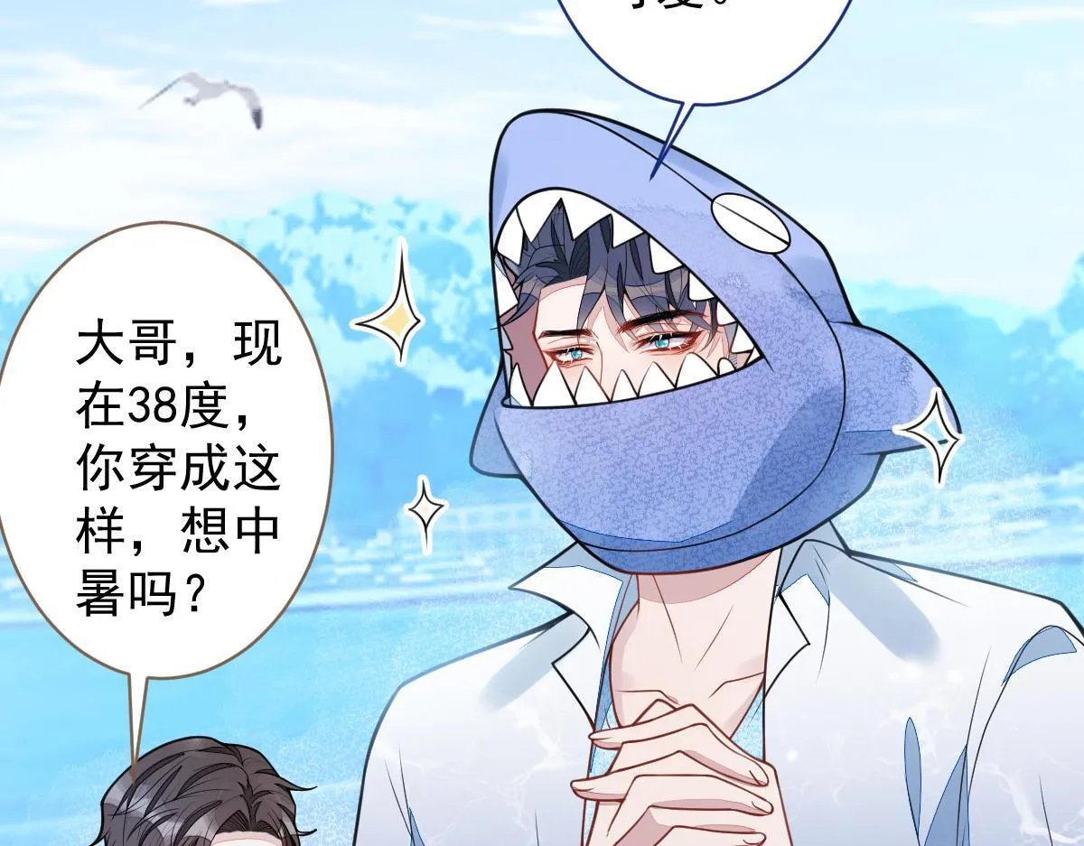 32-男二恢复记忆！83