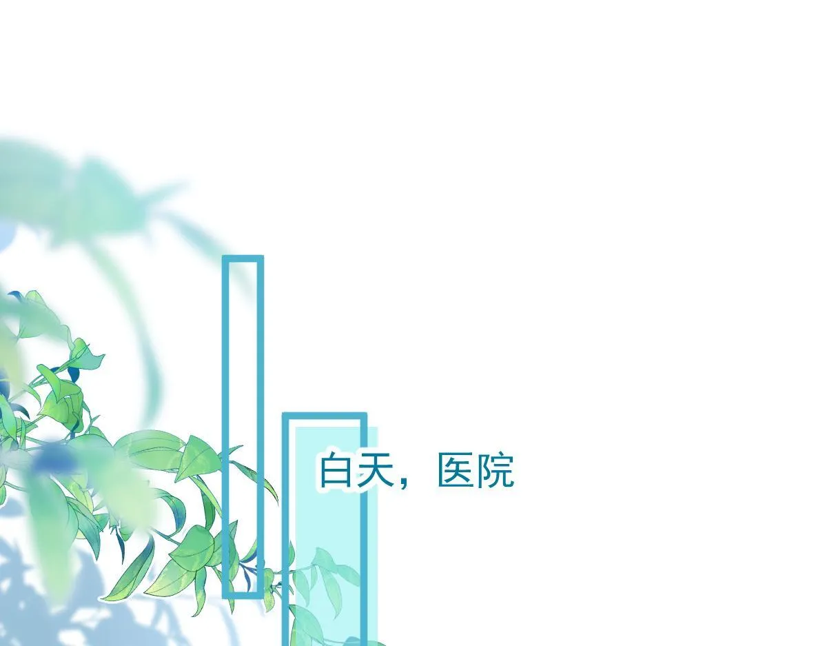 31-我骂我自己！4