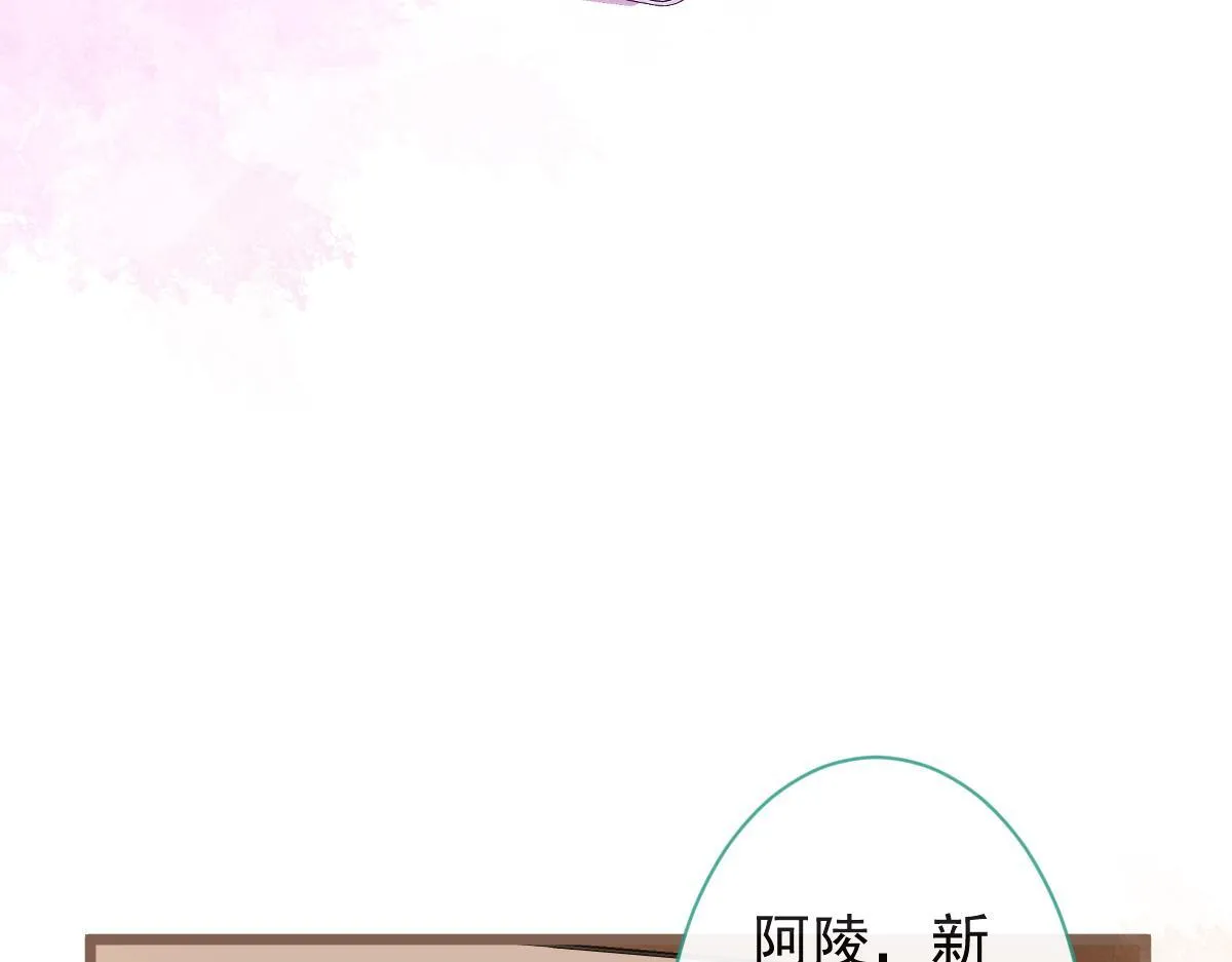 21-那些不算数的承诺。40