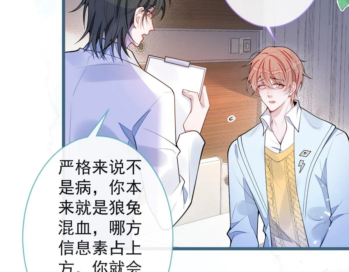 52-最后的温存。60