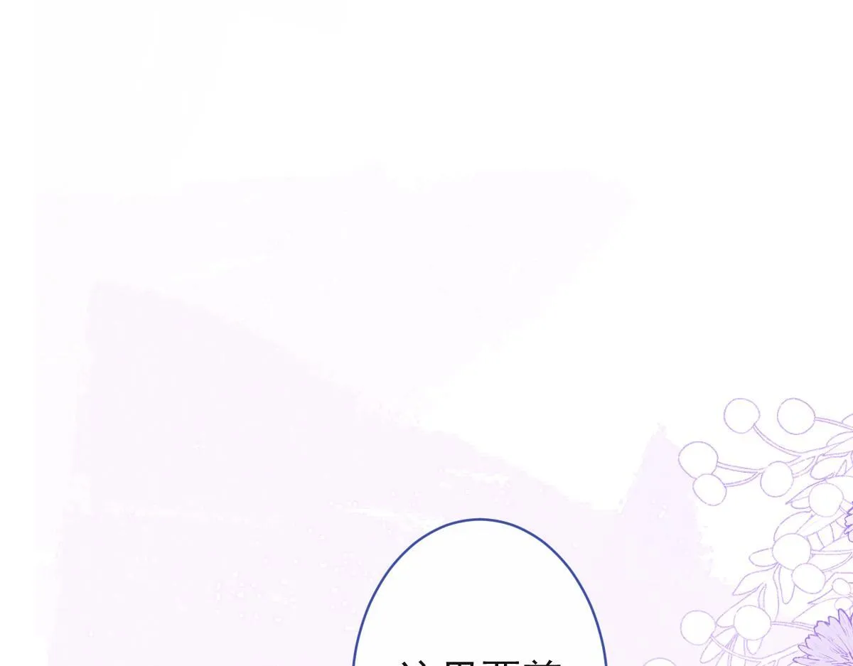 44-江忆白露出了兽型。70