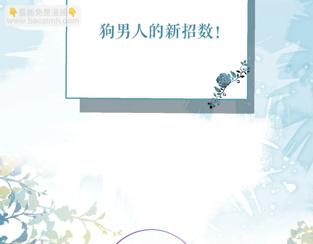 29-结束相亲关系。99