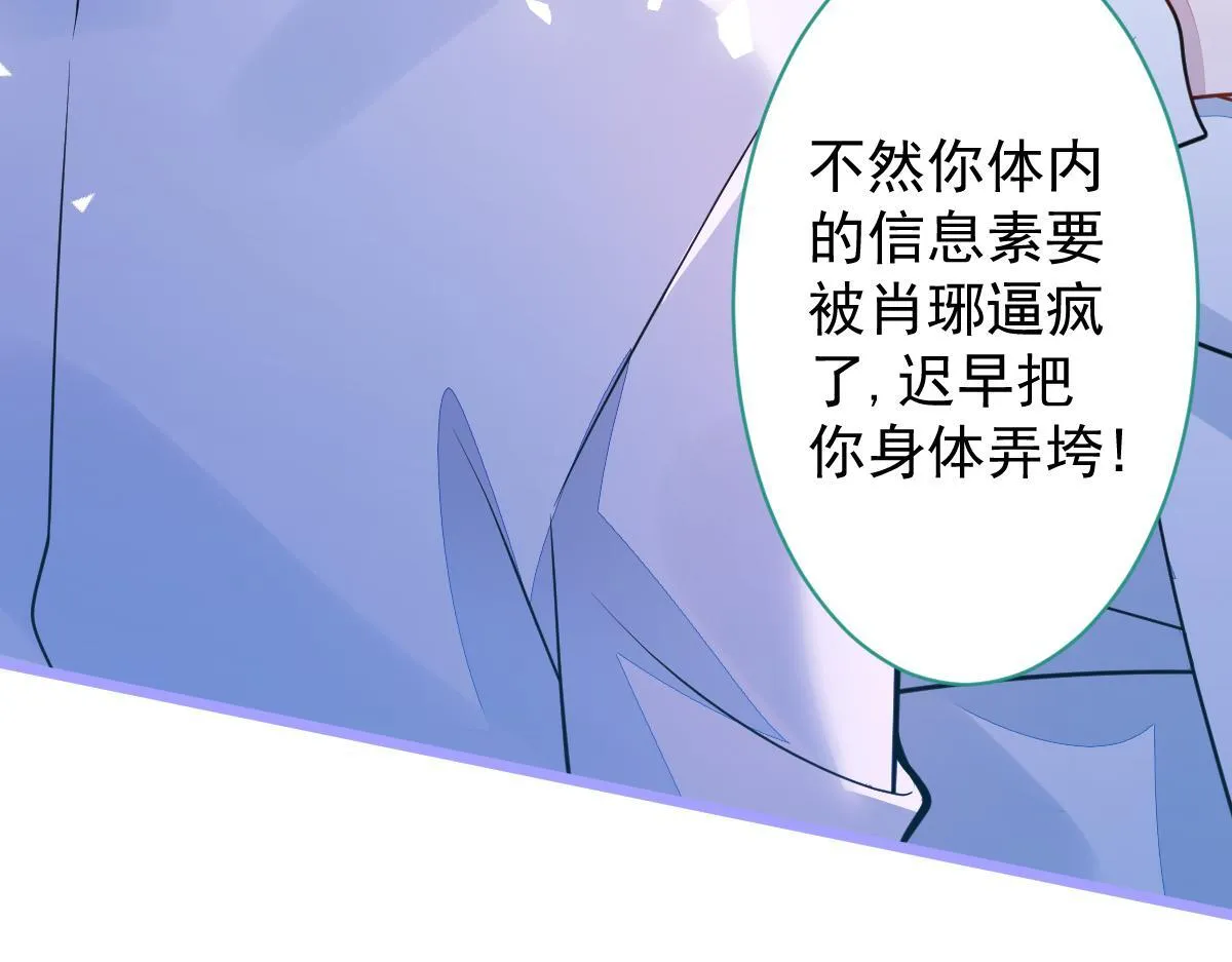 16-孽缘再续19