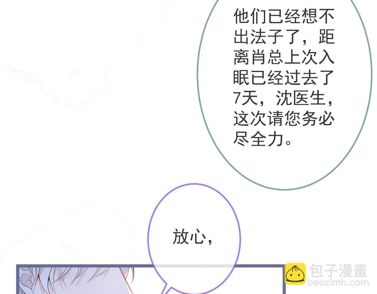 1-重逢50