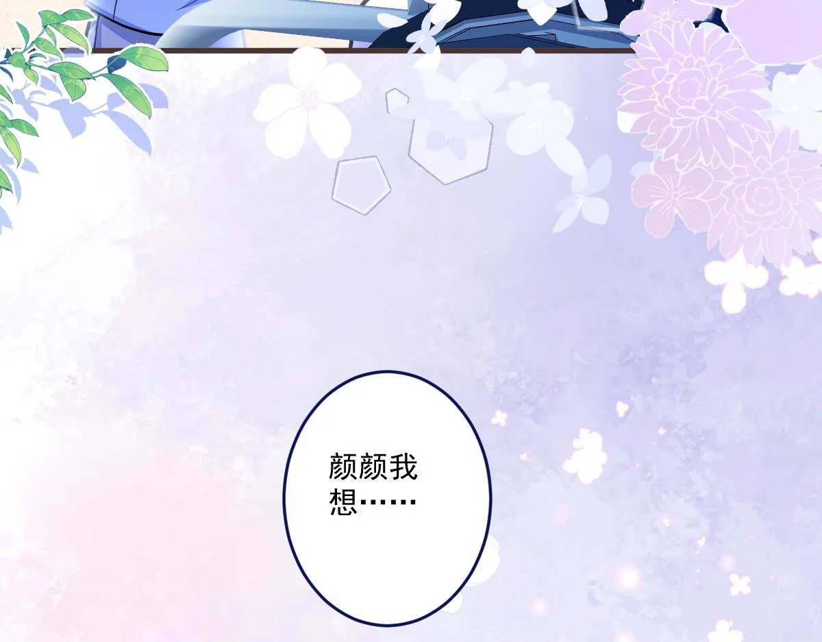 71-完结章！71