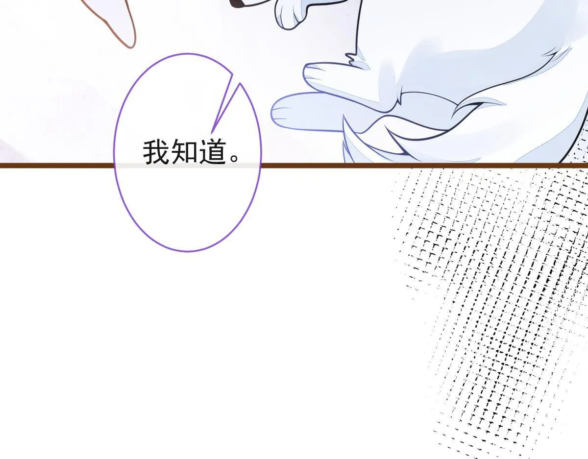 66-心死！59