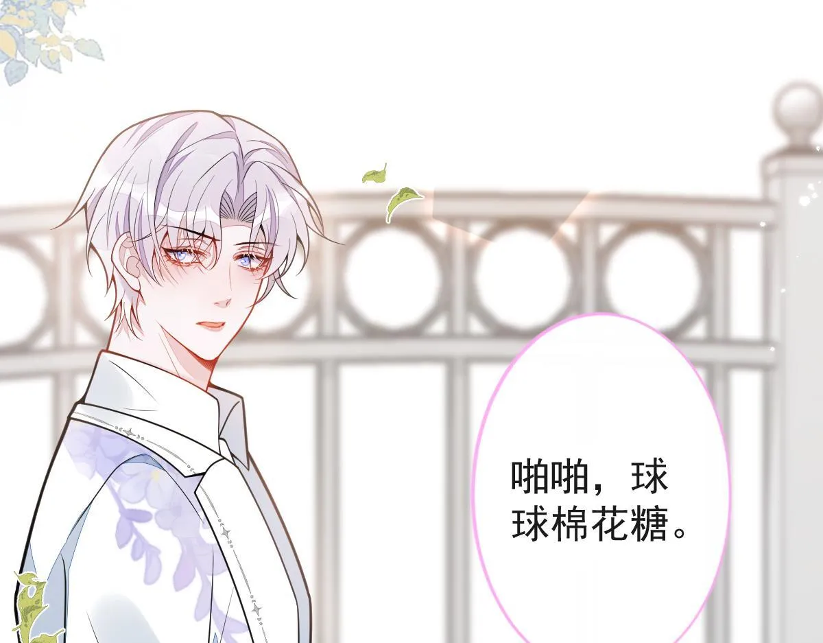 28-偷偷守护你们。19