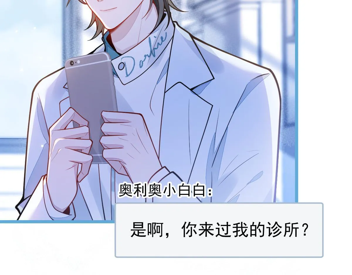 33- 放开我的孩子！76