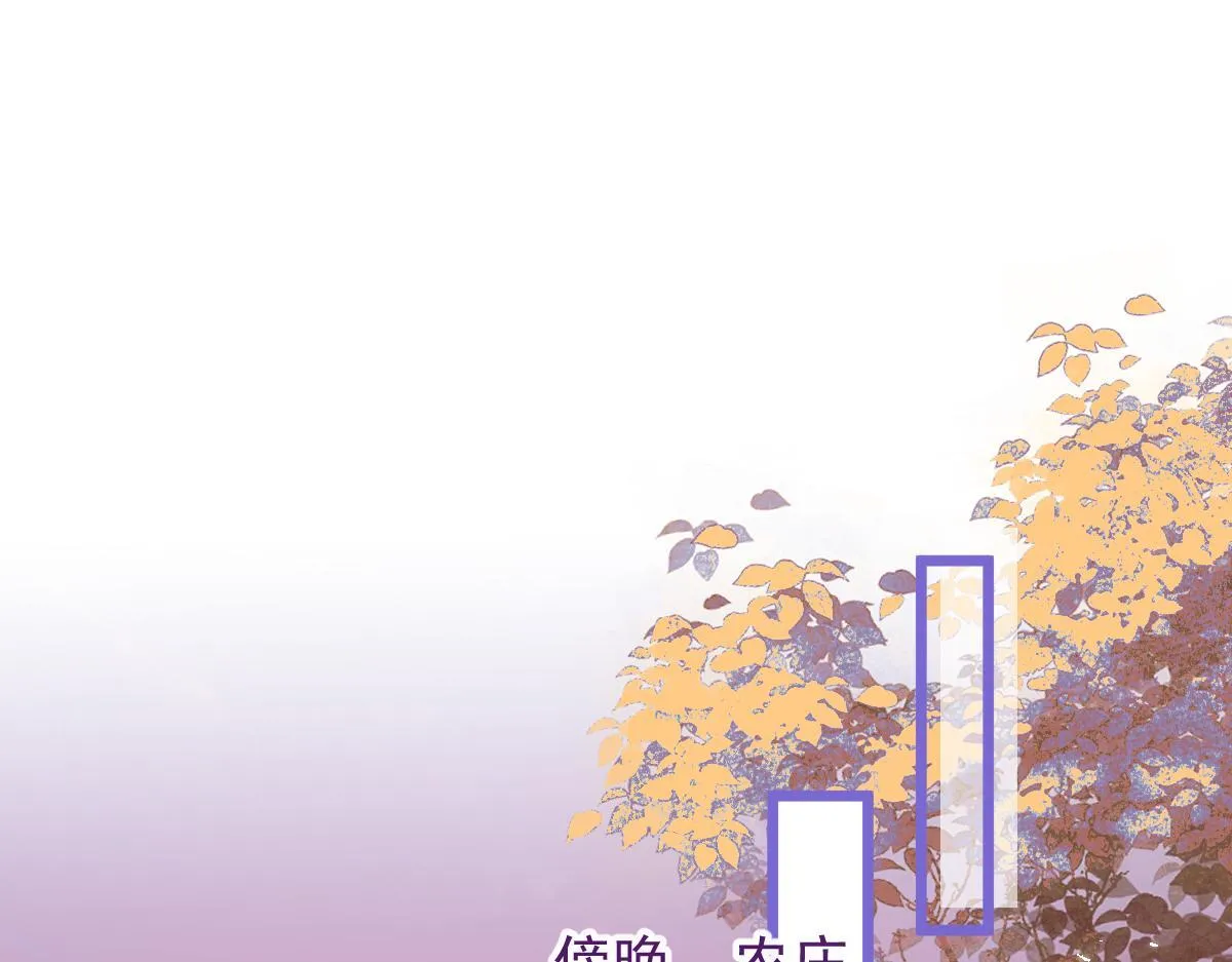 63-我给你名分。4