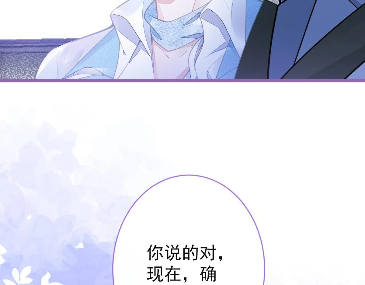 9-你不是把他害死了吗？73