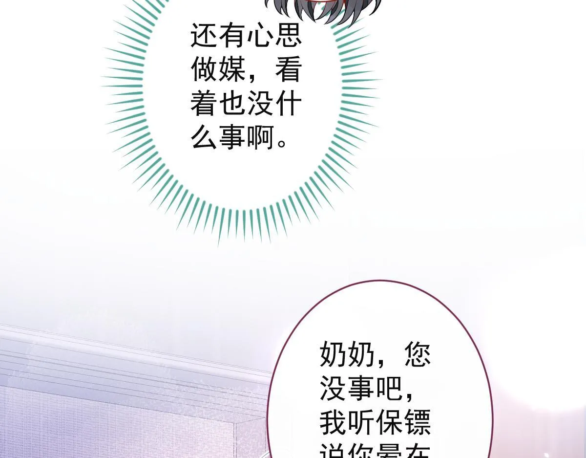 60-这样对我们都好。85