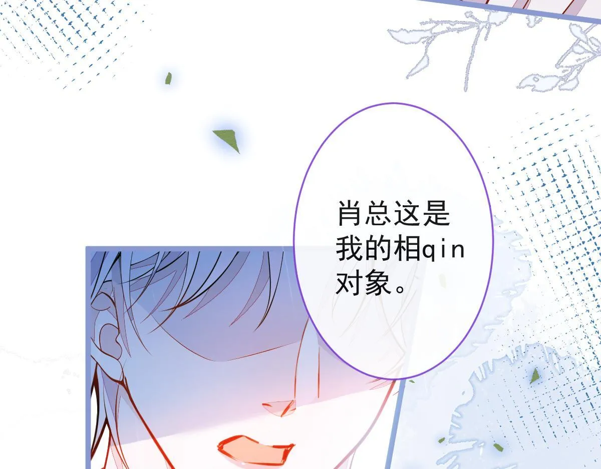 8-修罗场17