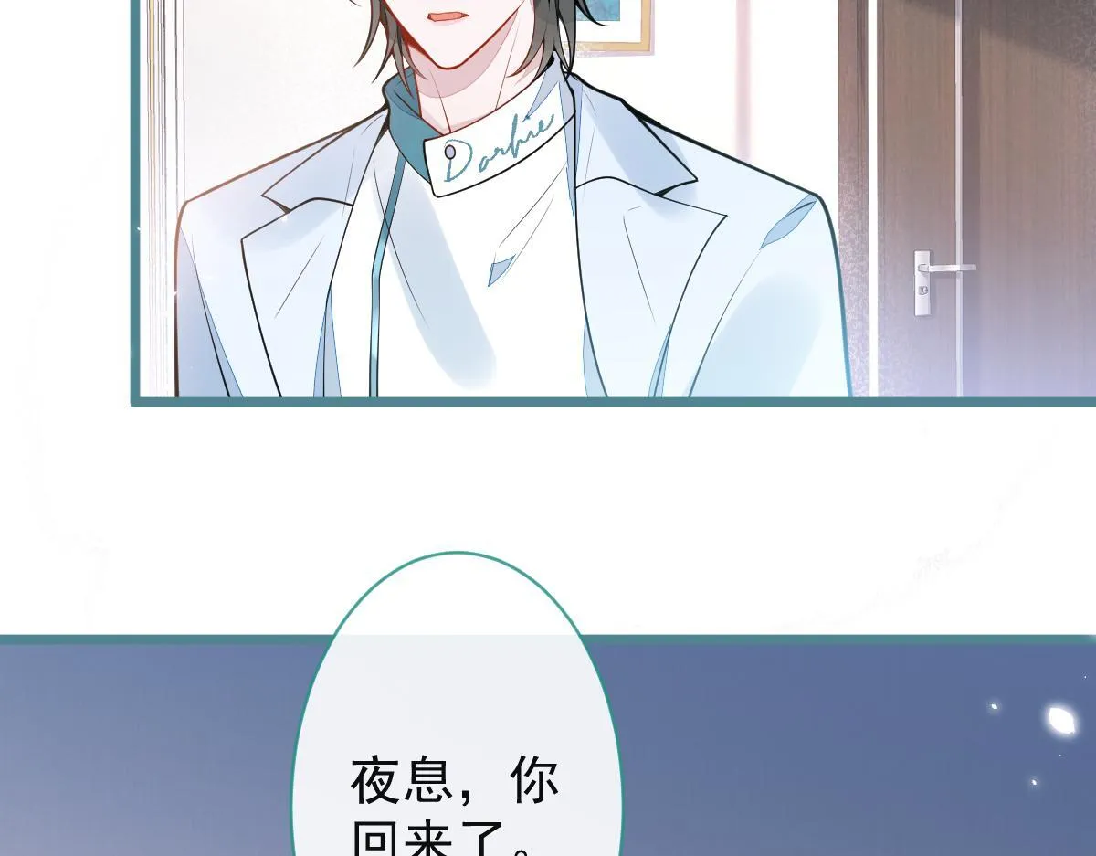 25-兔耳显现。8