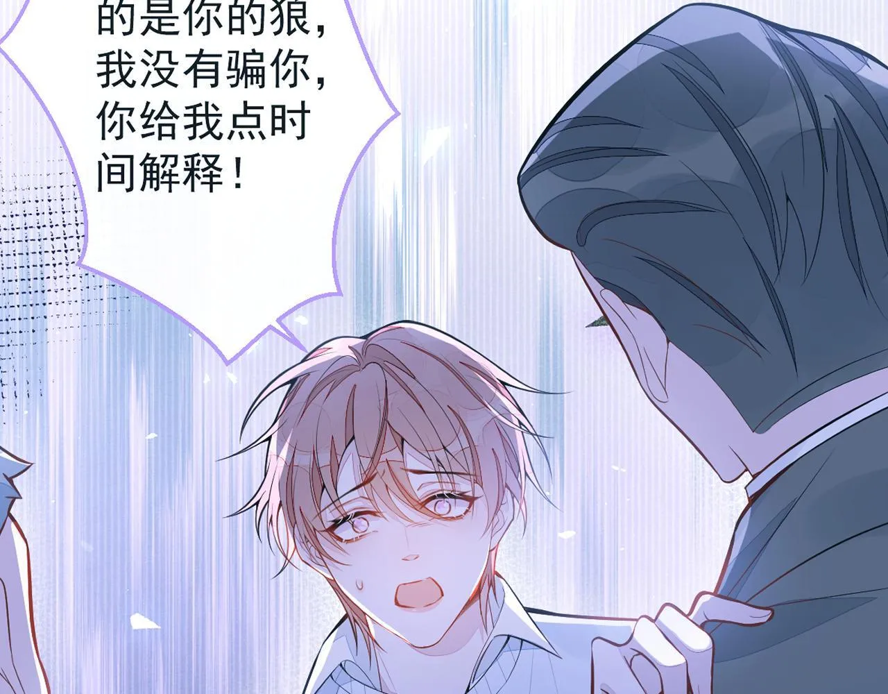 37-暴露身份？92