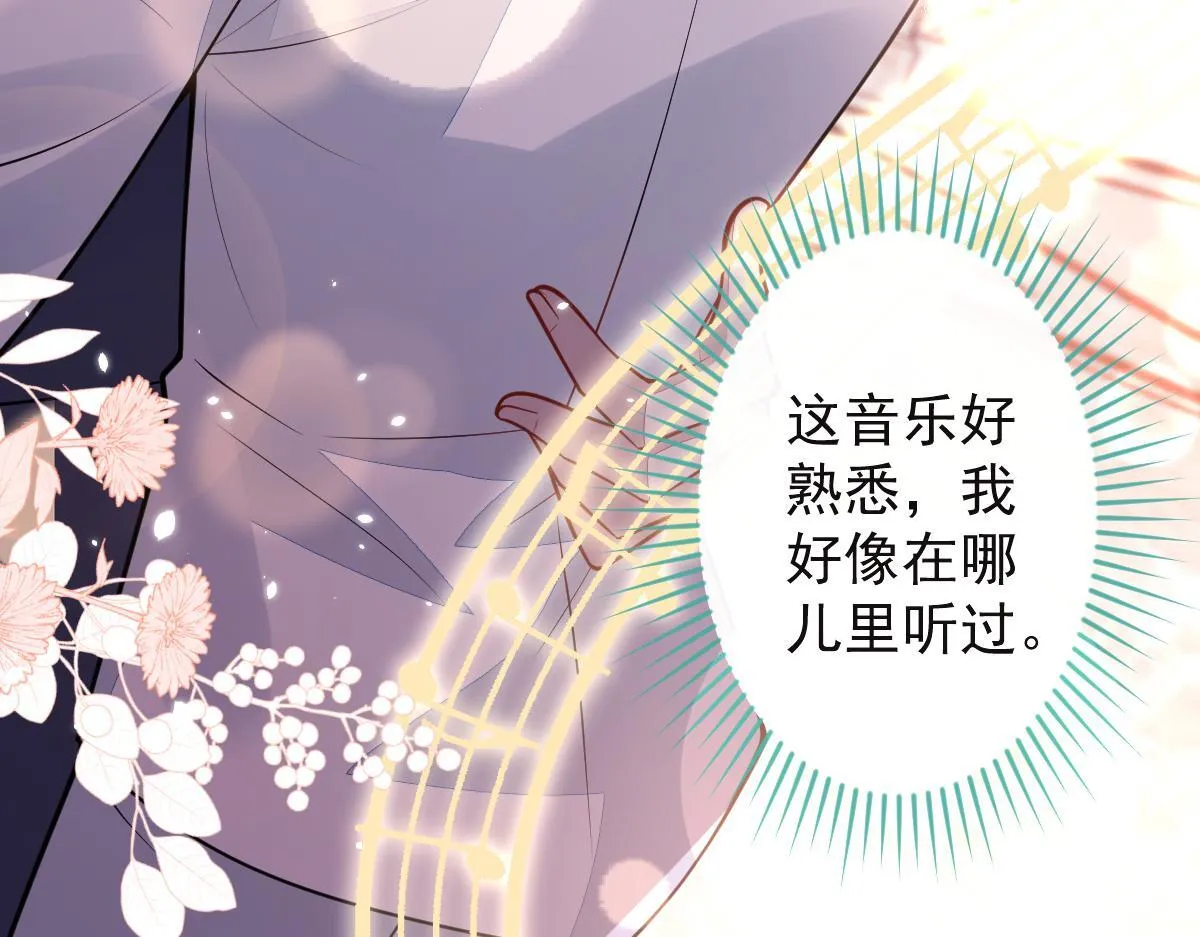 39-我好不容易才把你忘了……68